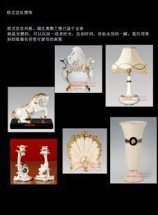 廠家直供圣來家瓷 燈飾行業(yè)的品質(zhì)之選與世界工廠網(wǎng)信息庫的價值